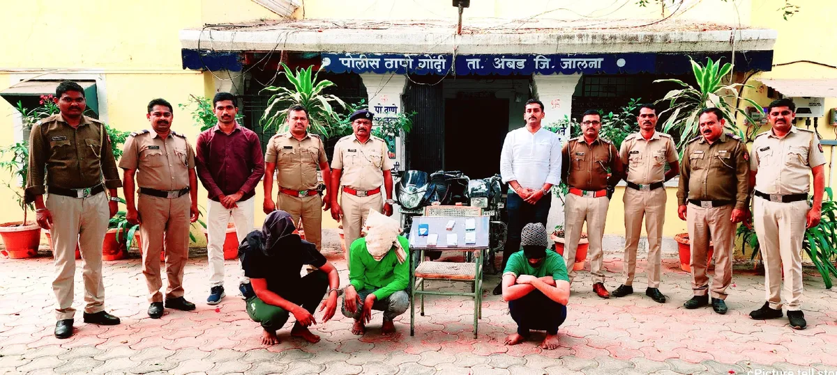 गोंदी पोलिसांनी रोड रॉबरी करणारे तीन आरोपीला केले जेरबंद