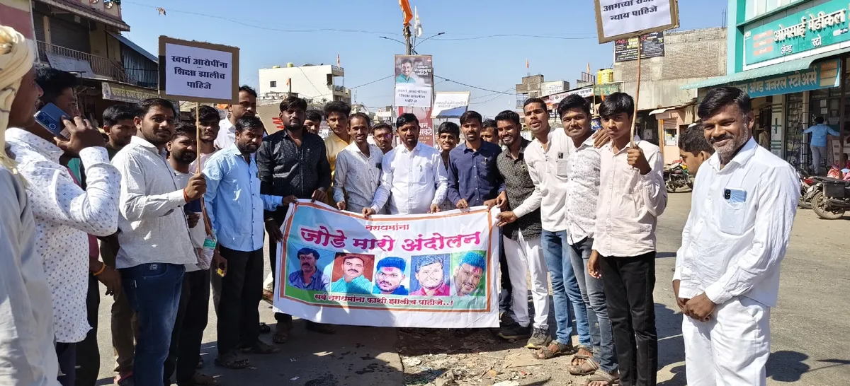 तळणी येथे संतोष देशमुख यांच्या हत्येचा निषेध